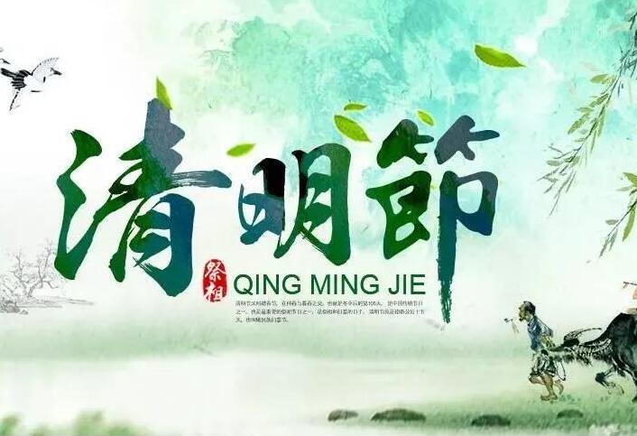 le festival Ching Ming