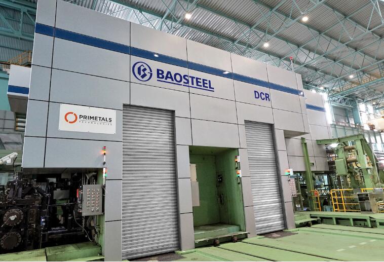 Baosteel va devenir le plus grand fabricant de boîtes de conserve de Chine avec le rachat de CPMC