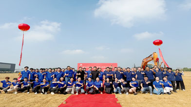 Cérémonie d'inauguration de la phase II du groupe Anhui Biopin